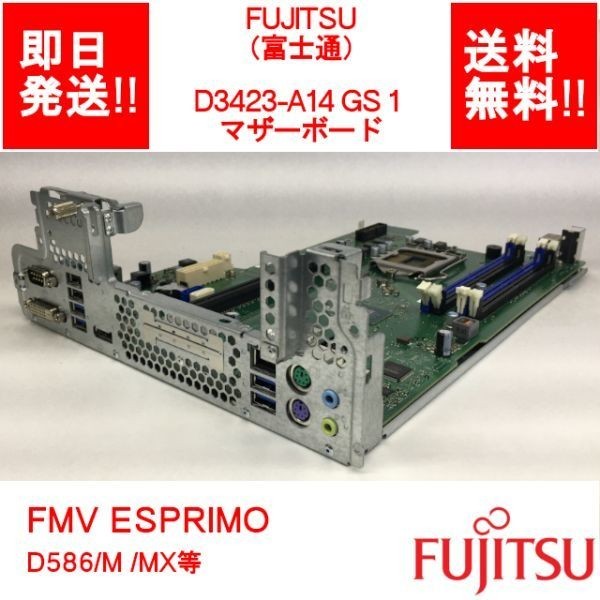 ASUS PRIME B250M-A & 程よく CORE i7-7700セット