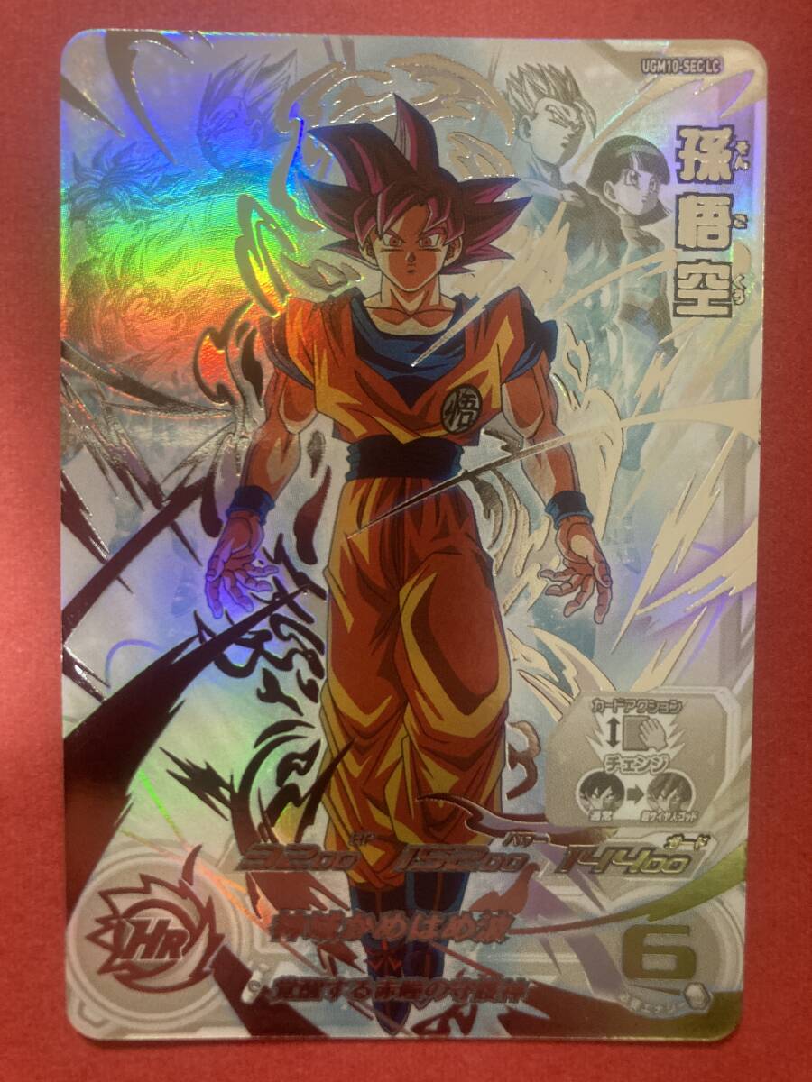 イタジャガ ドラゴンボール 過去弾 CR 10点セット 新品未開封