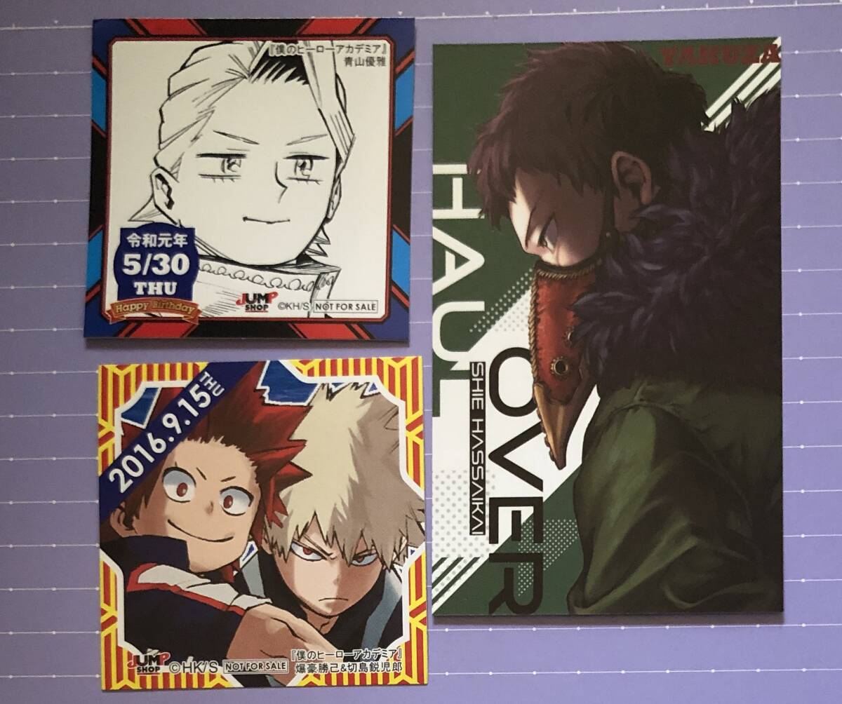 ヒロアカ TCG 青山 優雅 プロモ  一枚300円 ヒロアカ TCG 青山 優雅 プロモ 一枚300円 世界的に ヒロアカ