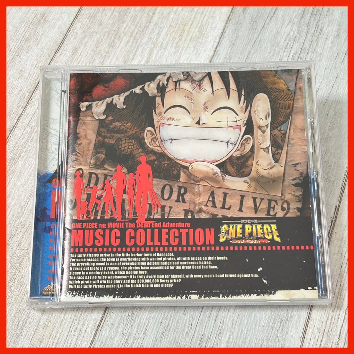 中古】【ONE PIECE】下敷き デッドエンドの冒険 したじき ワンピース
