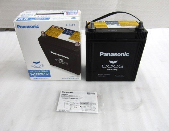 パナソニック アウトレット ハイブリット バッテリー 未使用