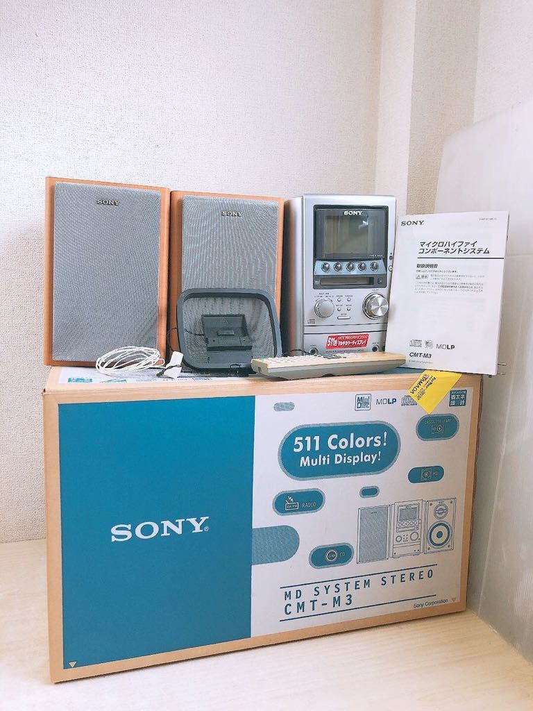 楽天市場】【中古】SONY MD搭載オールインワンコンポ CMT-M35WM S