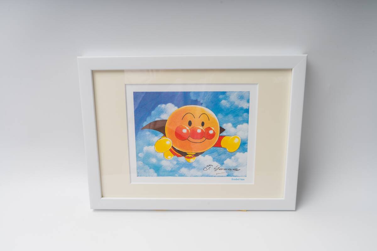 飛びだすアンパンマン ジグリー版画 やなせたかし直筆サイン入り