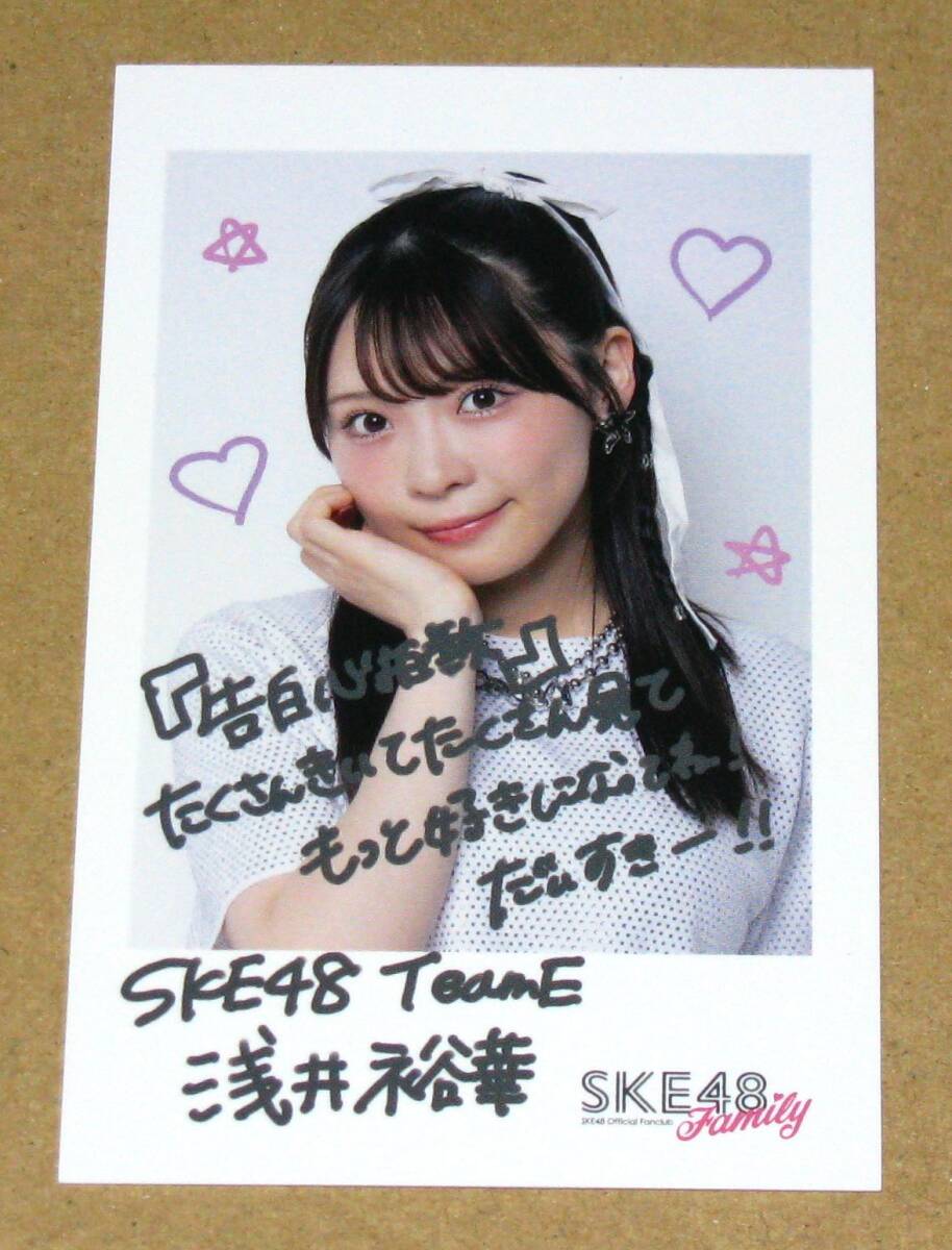 ゆ*様 SKE48 野村実代 直筆サイン入りチェキ SKE48 告白心拍数 潔く 野村実代 チェキ風トレカ