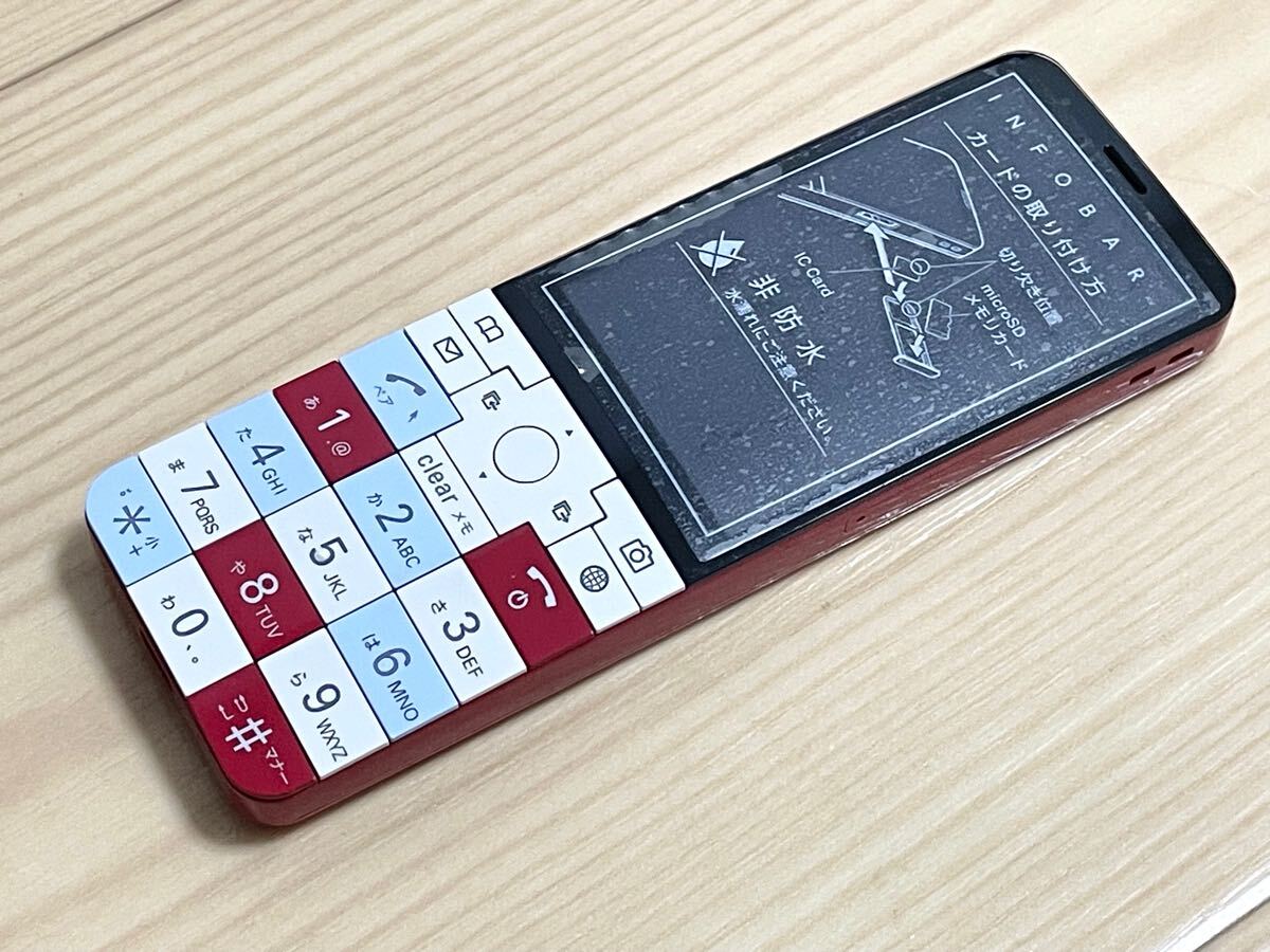 レア】 インフォバー2 錦鯉 INFOBAR 2 (動作可）au インフォバー 2