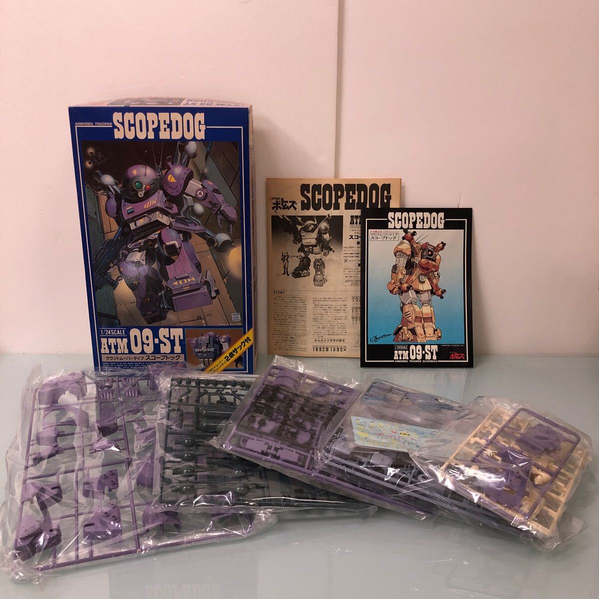 装甲騎兵ボトムズ　ジグソーパズル　1000ピース　1/35 限定スコープドッグ付 Amazon | 装甲騎兵ボトムズ ジグソーコレクション 1000ピース 1
