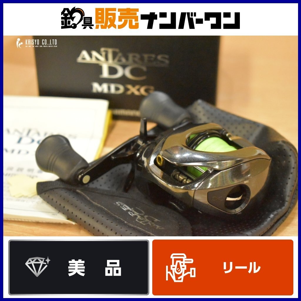 美品 18アンタレスDCMD XG （中古】【中古】SHIMANO シマノ 18 ANTARES  