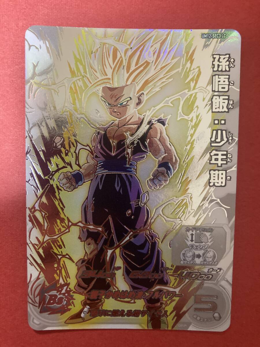 ドラゴンボールヒーローズH1弾～MM6弾UR sec 886枚中844枚完全美品 Super dragon ball heroes mm6-sec