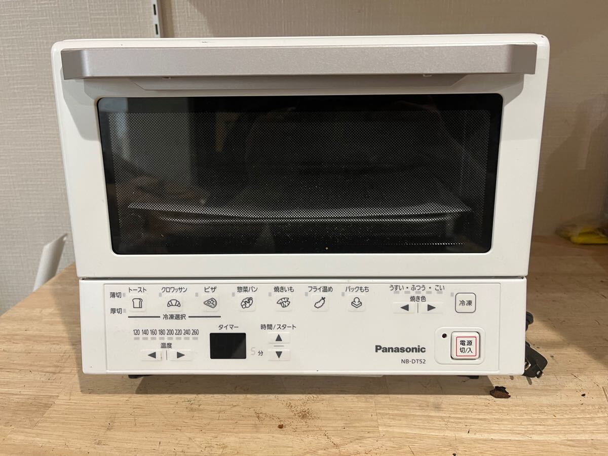 【新品未開封】オーブントースター　NB-G130-S Panasonic Panasonic オーブントースター NB-G130-S
