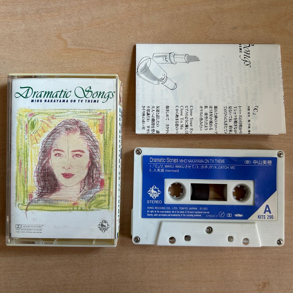 ★中山美穂★カタログ&カセット&レコード&CD★美品★ 希少】中山美穂 1986年日立カセットレコーダー・ラジオ/ステレオ