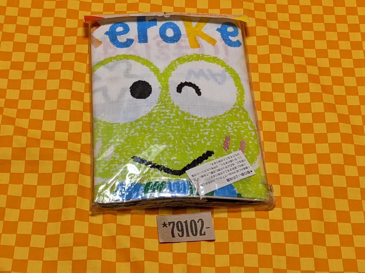 けろけろけろっぴ ハーピット ケロケロケロッピ レア レトロ 携帯