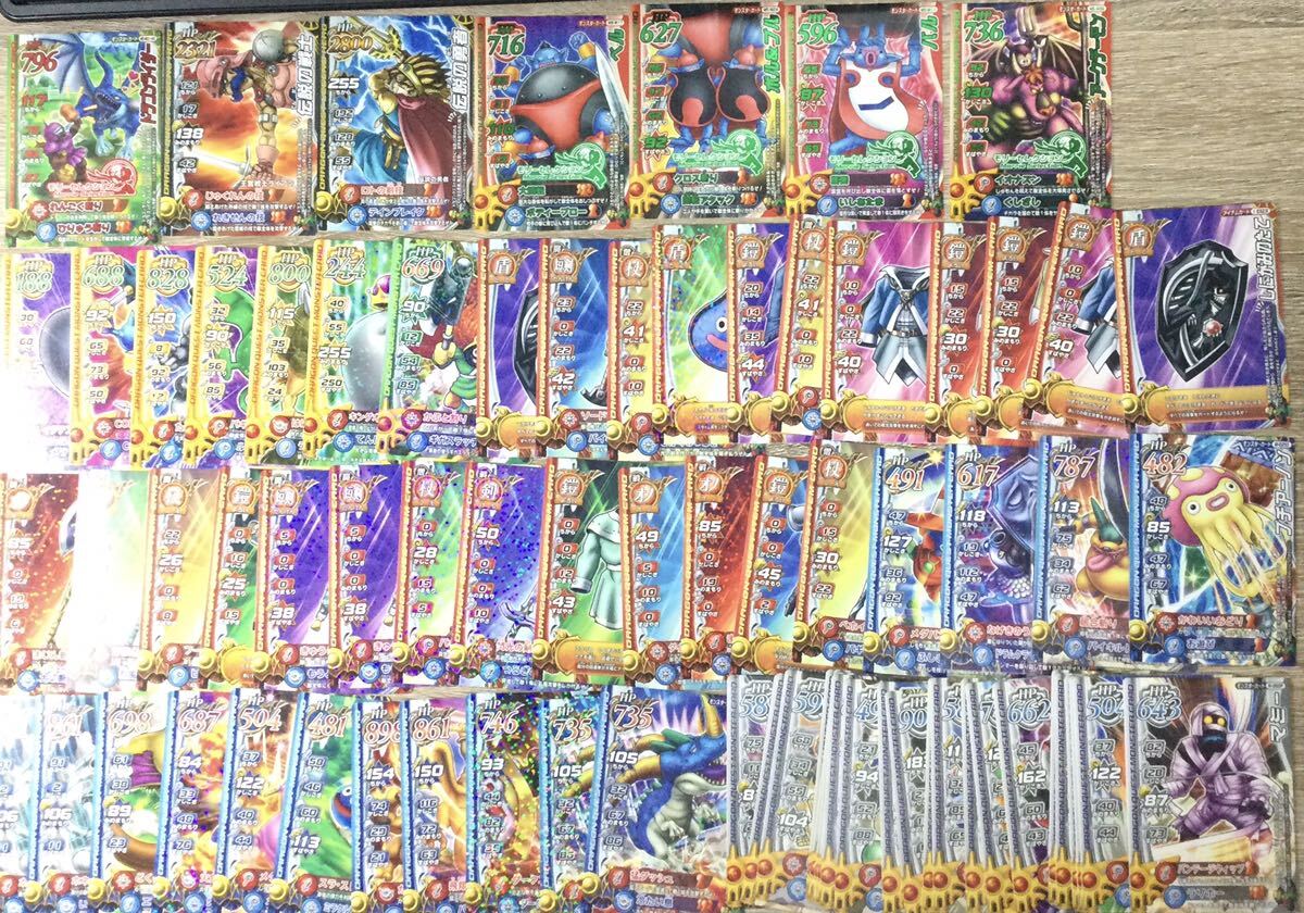 ドラゴンクエストバトルロード　ドラクエ　キラ ドラゴンクエスト モンスターバトルロード メタルキングの剣