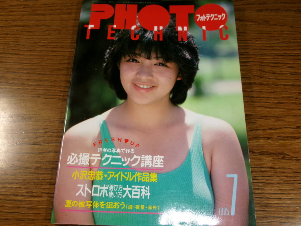 希少 桃子の缶詰 菊池桃子フォトカン 菊池桃子 - Yahoo!オークション b