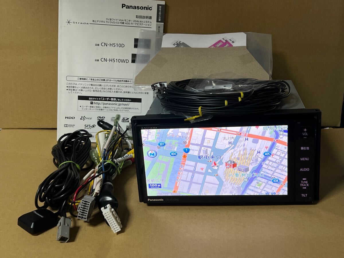 パナソニックHDDナビ CN-H510D PANASONIC SD CN-H510D Strada
