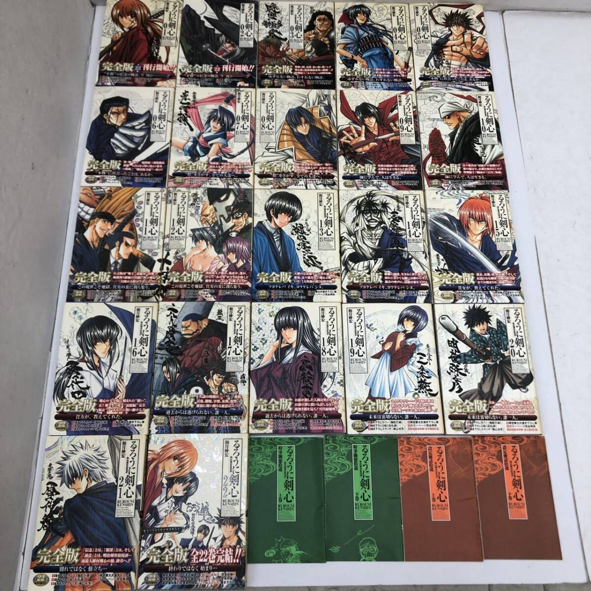るろうに剣心 完全版 全22巻 ＋るろうに剣心北海道編 1~9巻
