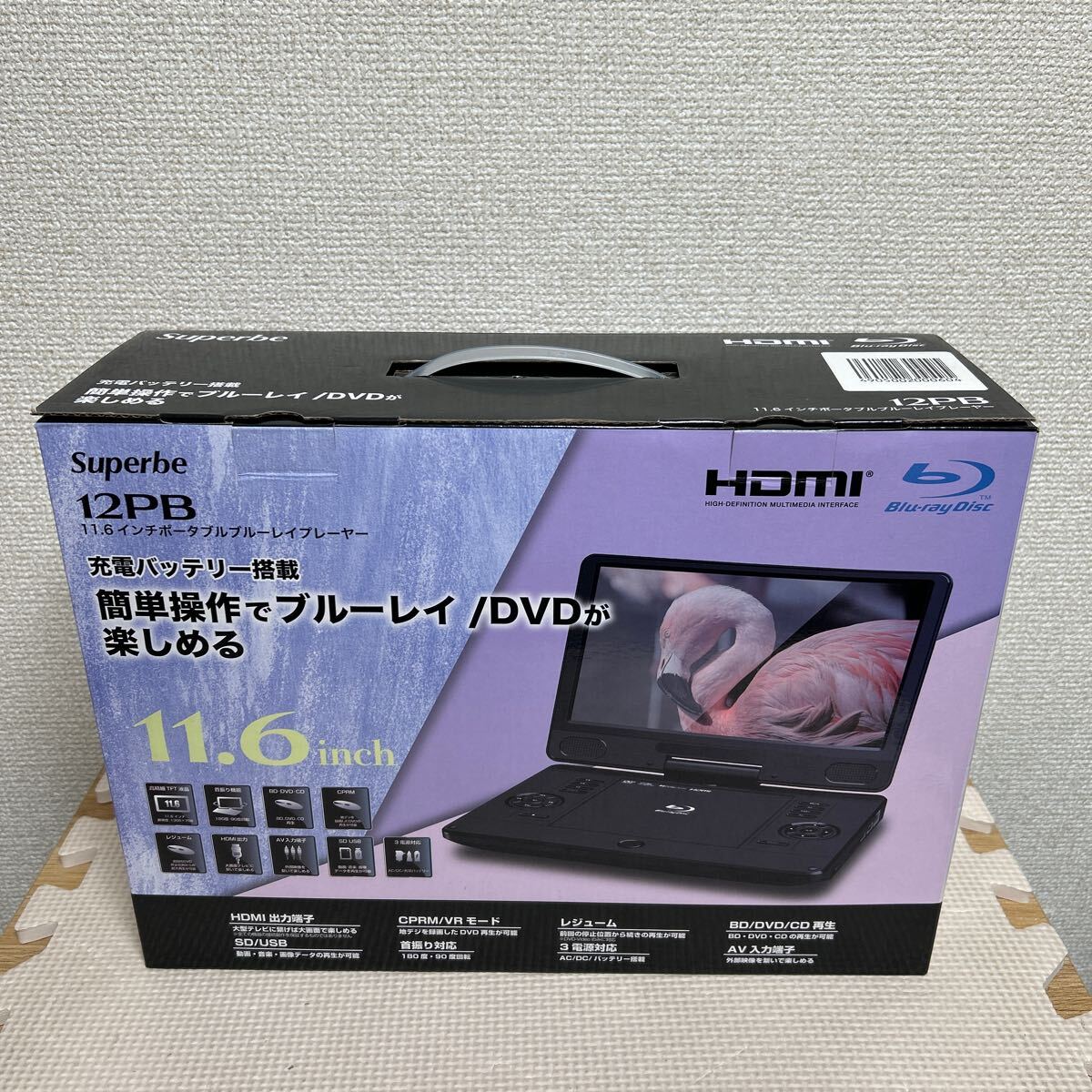 【未使用】superbe SU-12PB 11.6インチ ポータブルブルーレイ Amazon | アグレクション 11.6インチ ポータブルブルーレイ