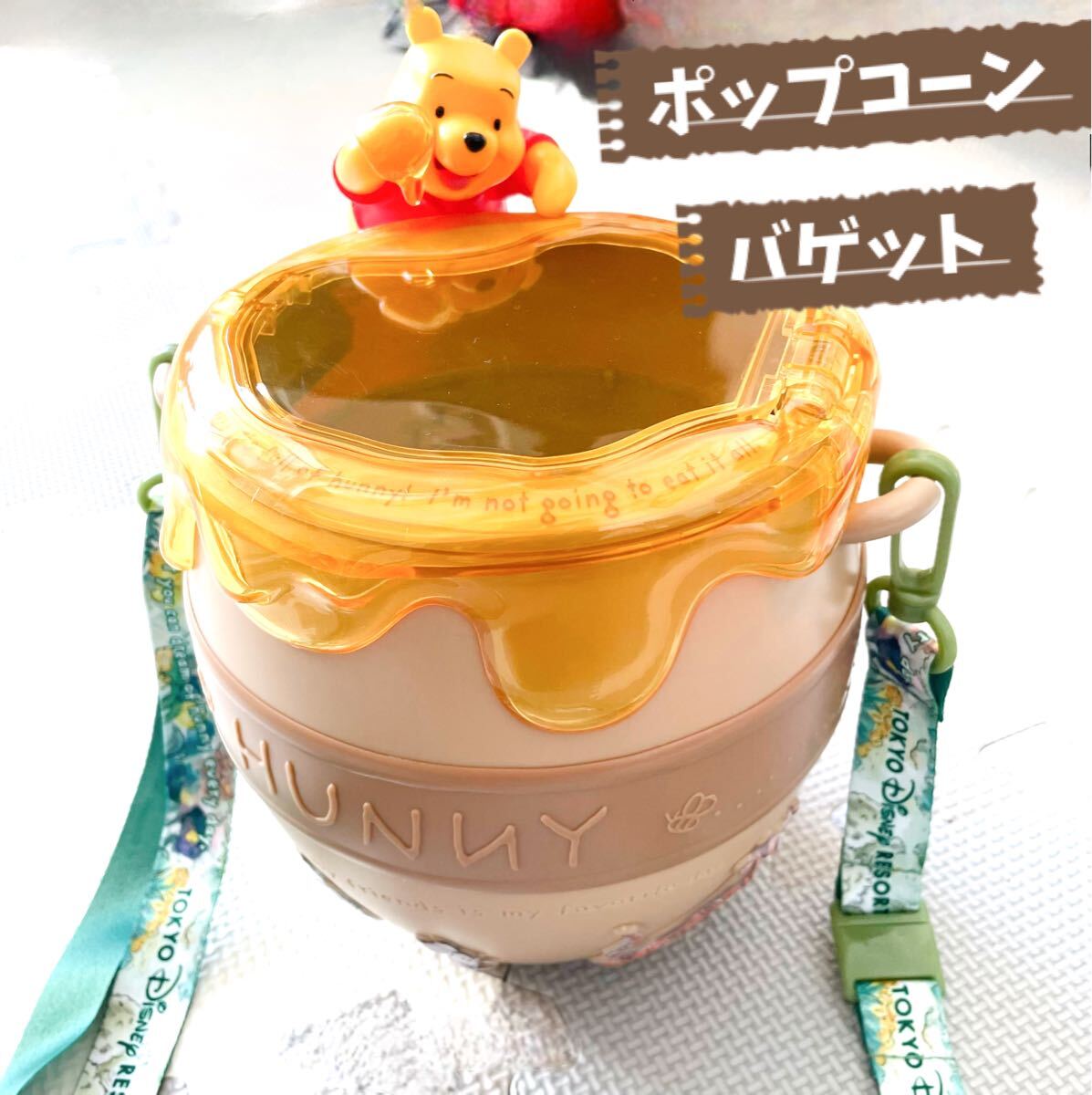 目立った傷や汚れなし】限定 ディズニー くまのプーさん ポップコーン