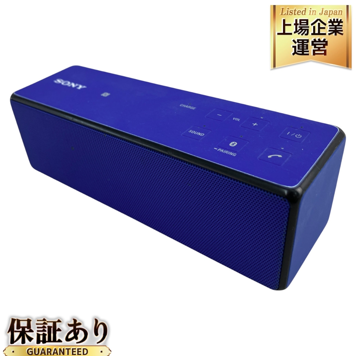 ソニー パーソナルオーディオシステム （SONYソニー パーソナル