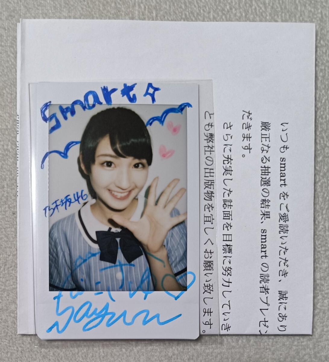 乃木坂　生写真　直筆　サイン　井上小百合 BLT　４枚セット　まとめ売り 乃木坂 生写真 直筆 サイン 井上小百合 BLT 4枚セット まとめ売り