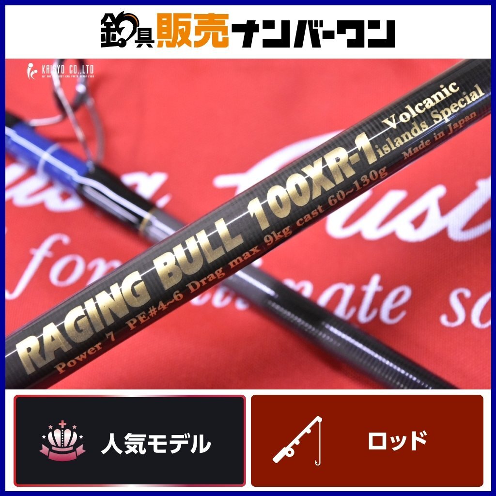 MCワークス レイジングブル 104XF-2 MCワークス レイジングブル 104XF