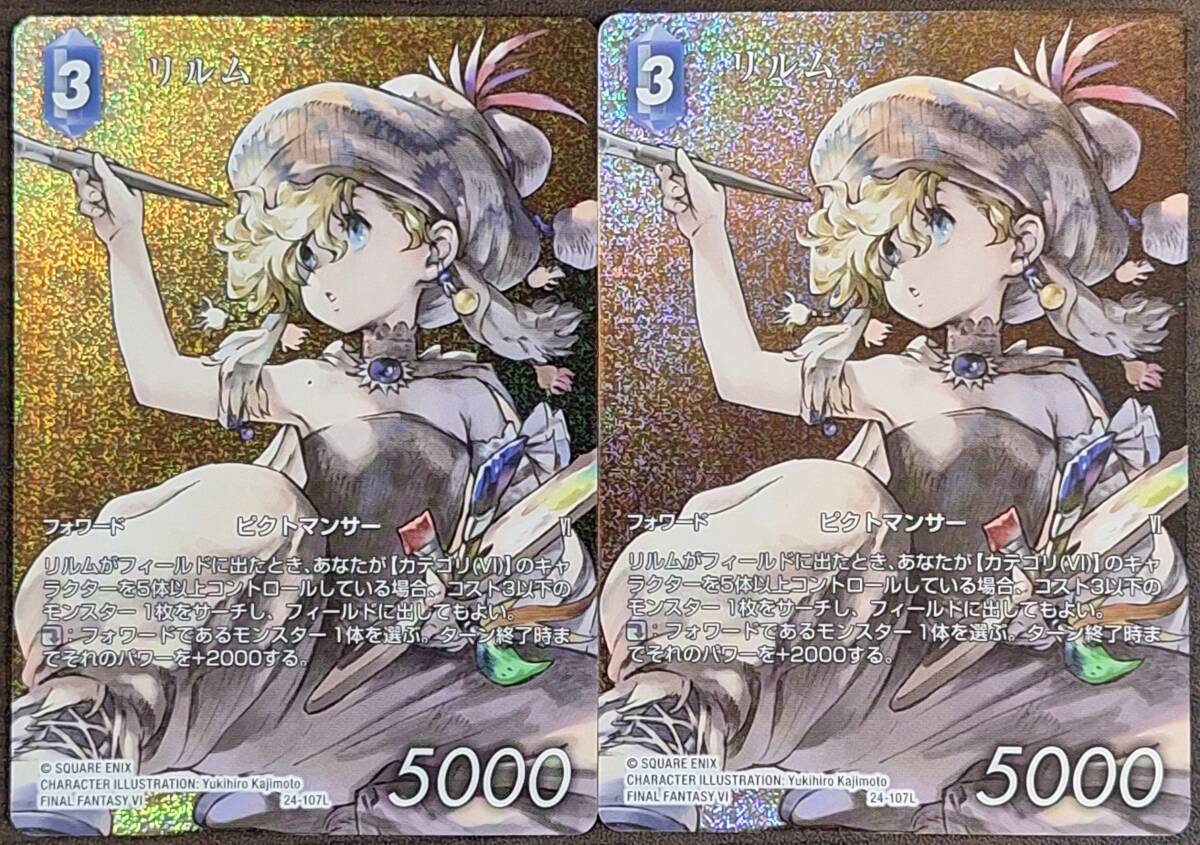 fftcg ティファ　日本語版　フルアート　プレミアム fftcg ティファ日本語版フルアートプレミアム