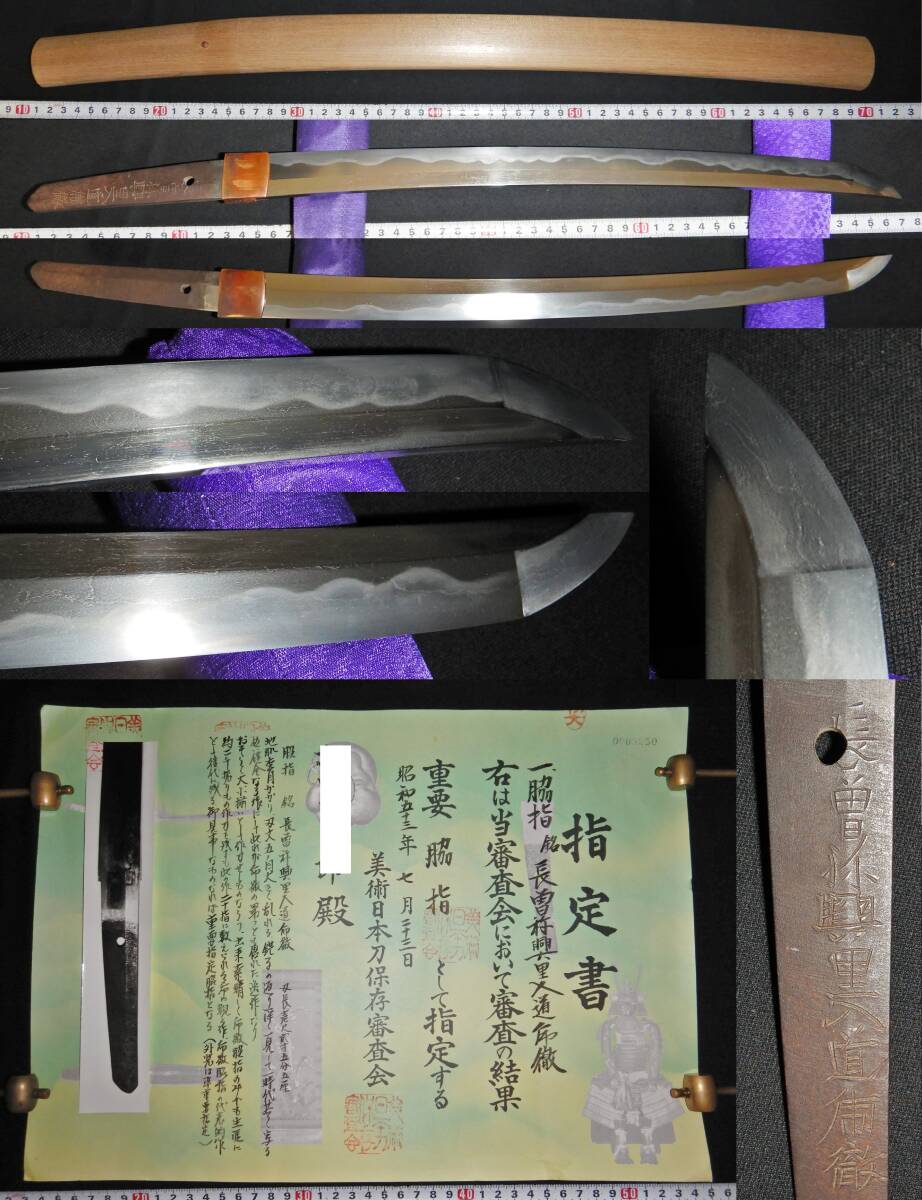 93ub48　脇差用 鍍金 刀装具 まとめて 93ub48 脇差用 鍍金 刀装具 まとめて