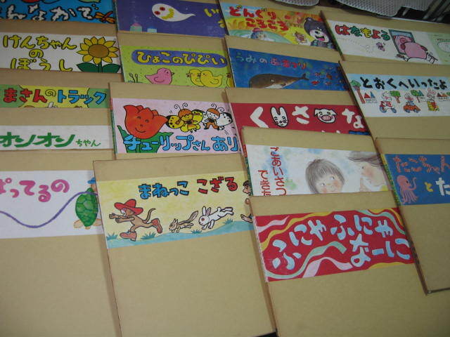 紙芝居 教育画劇 しつけ 全8巻 全8画面 ひとりで できた！ かみ