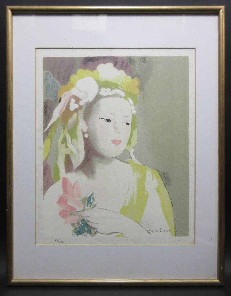 Marie Laurencin「母と子」美品