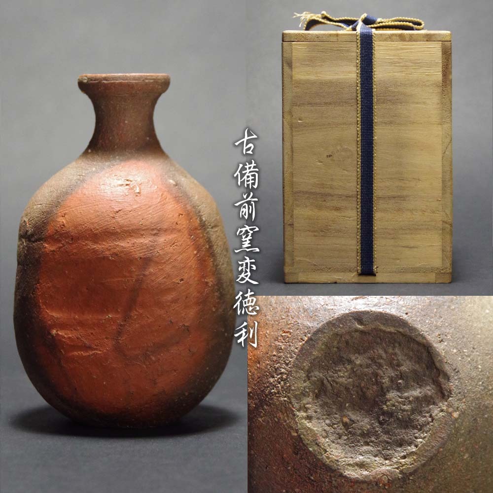 【国内即発送】 中国青磁壷 骨董 江戸 日本骨董？！ コレクション 古美術 唐物 工芸品