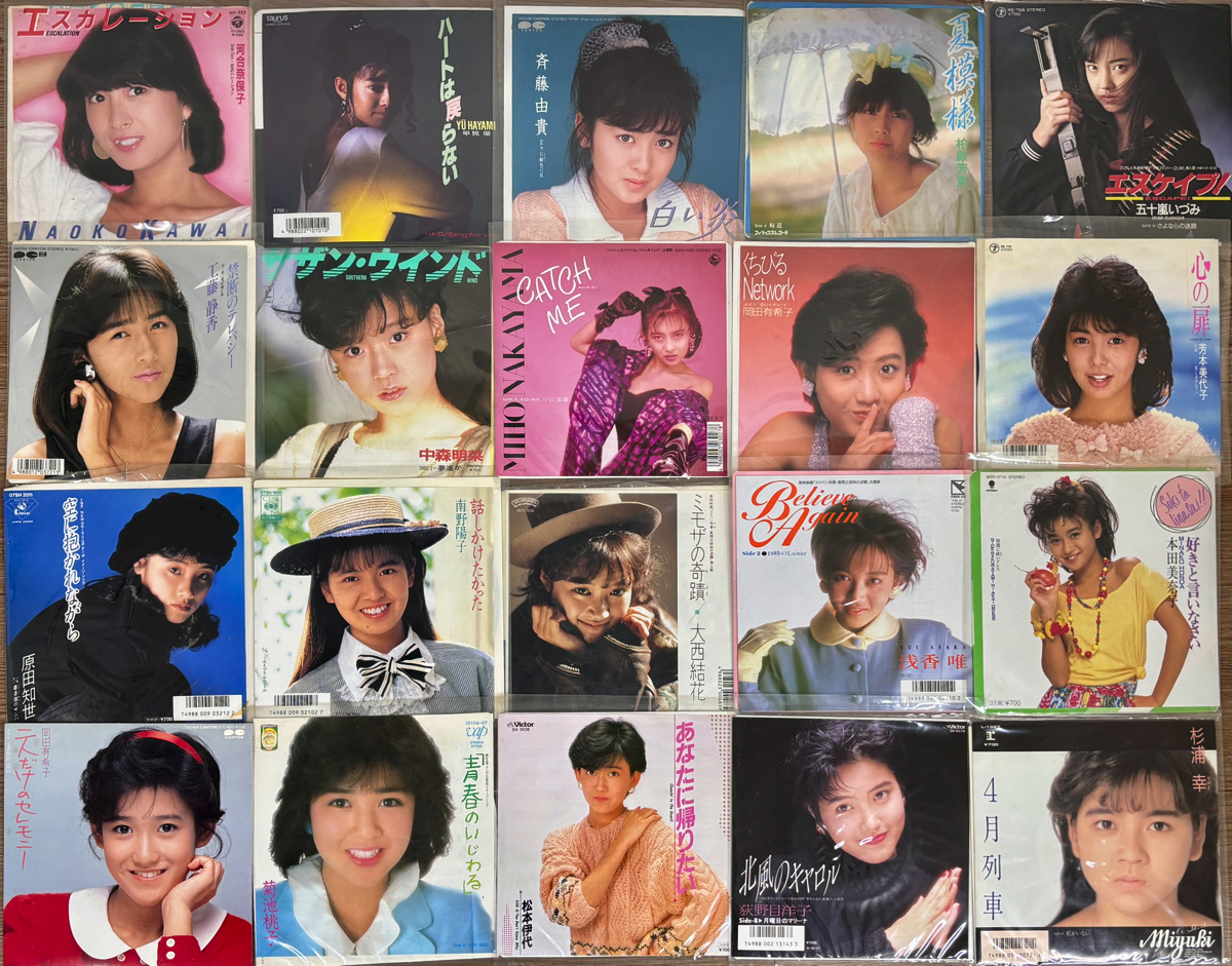 斉藤由貴「卒業 」CD＋レコード／松田聖子　南野陽子　中山美穂 1着でも送料無料】 斉藤由貴「卒業 」CD＋レコード／松田聖子