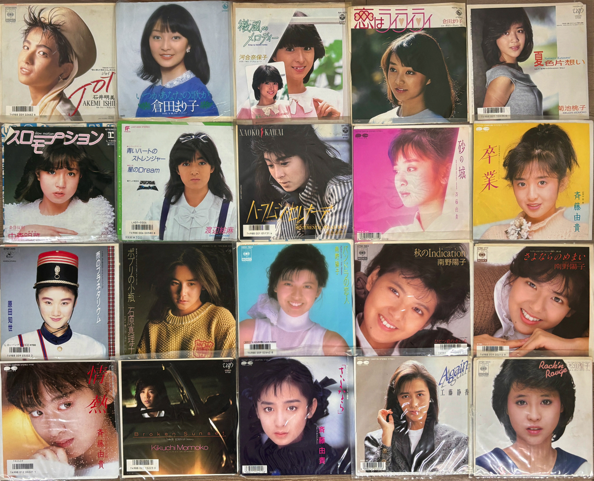 【大量‼️】レコード EP 邦楽 まとめ売り アイドル 女性歌手 約150枚 Yahoo!オークション - 「アイドル」レコードの落札相場・落札価格