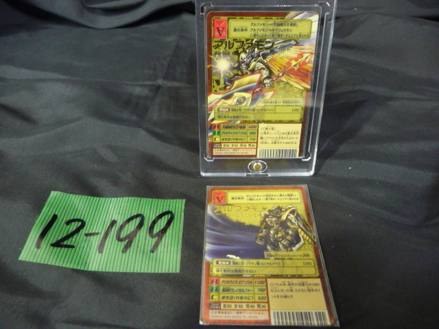 旧デジモンカード アルファモン Bx-108 2004年製 旧デジモンカード アルファモン Bx-108 2004年製 初期 2004 旧デジモン