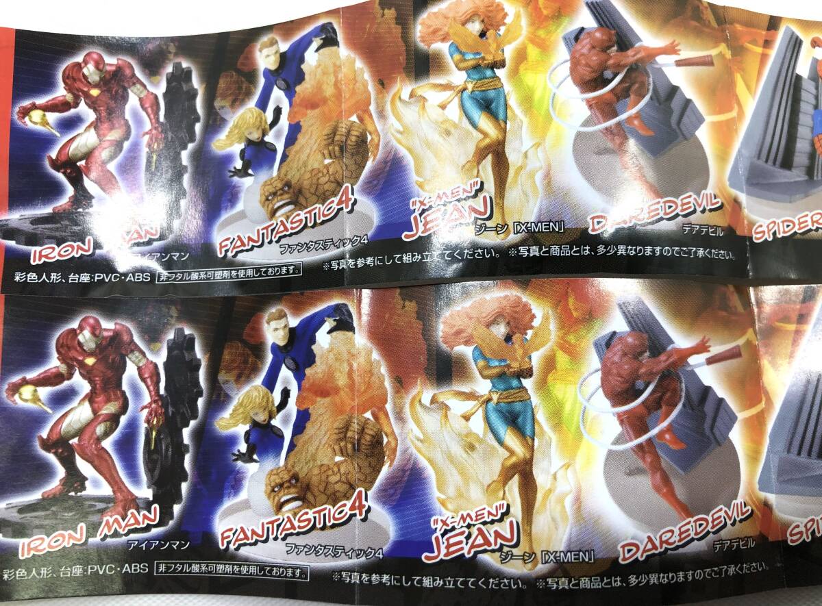 新品】バンダイ HGマーベルヒーローズ4 全6種セット MARVEL