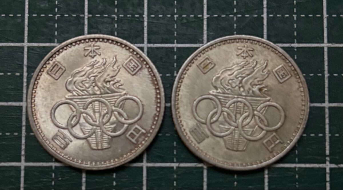 ★東京オリンピック記念硬貨100円2枚　昭和39年★の2番目の画像