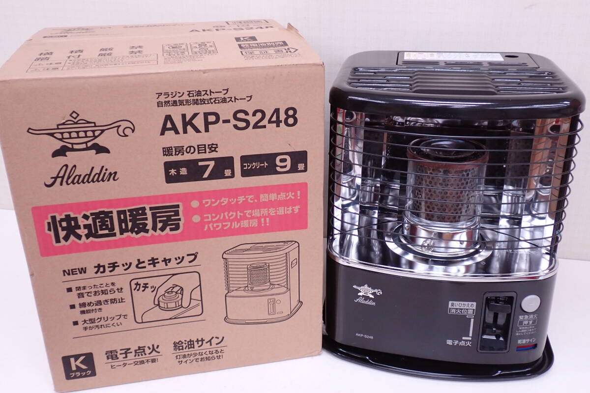 GKP-P244N 石油ストーブ コンパクト 省スペースで暖かい！スリムな石油