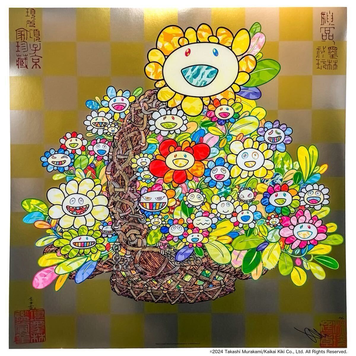 村上隆 お花クッション ブルーブラウン 特大 2m 村上隆 お花クッション ブルーブラウン 特大 2m Takashi