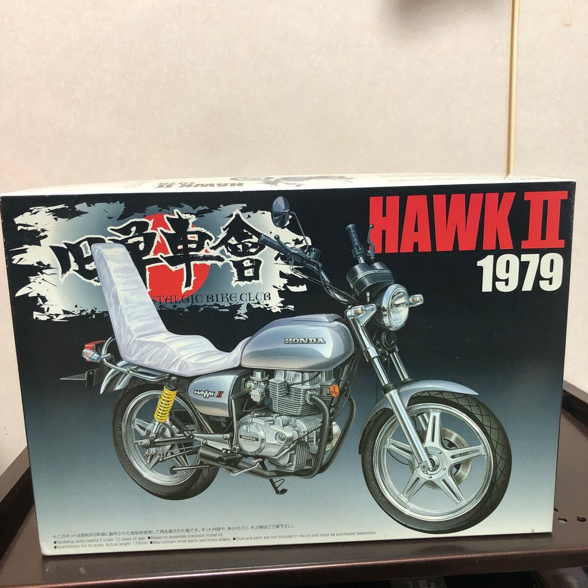 アオシマ 絶版品 権田二毛作 湘南爆走族 権田二毛作 1⁄12 湘南暴走族