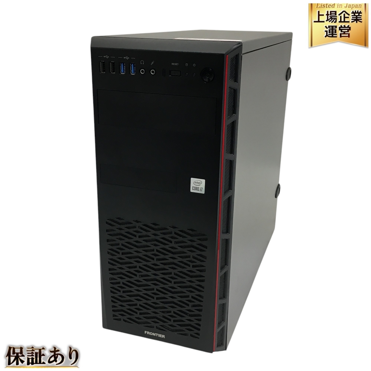 FRONTIER Corei7 GTS250 メモリ6GB HDD1TB 600W電源 デスクトップパソコン