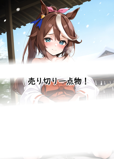 未使用】※1点限り※ [A4サイズ] イラスト ポスター 最高級印画紙使用