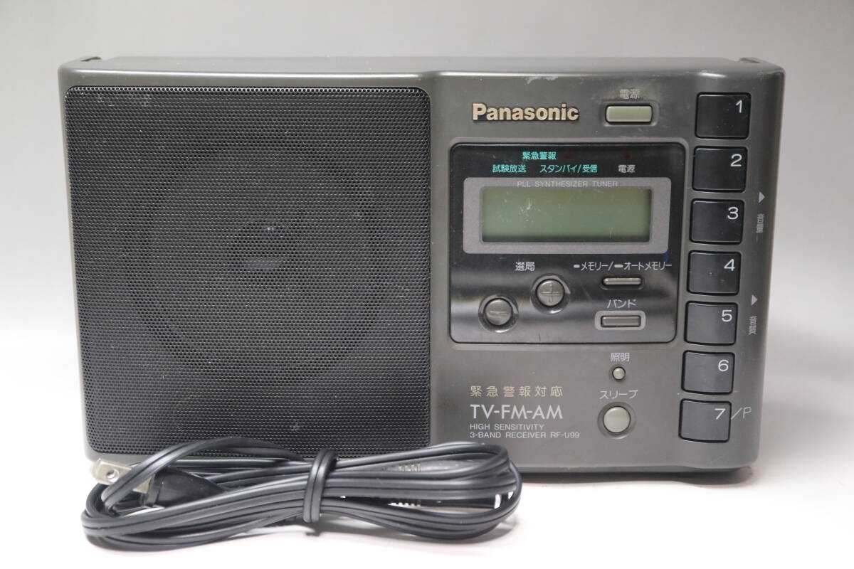 RF-U99 Panasonic FM AM ラジオ 豊富な，本物保証 Panasonic 緊急放送
