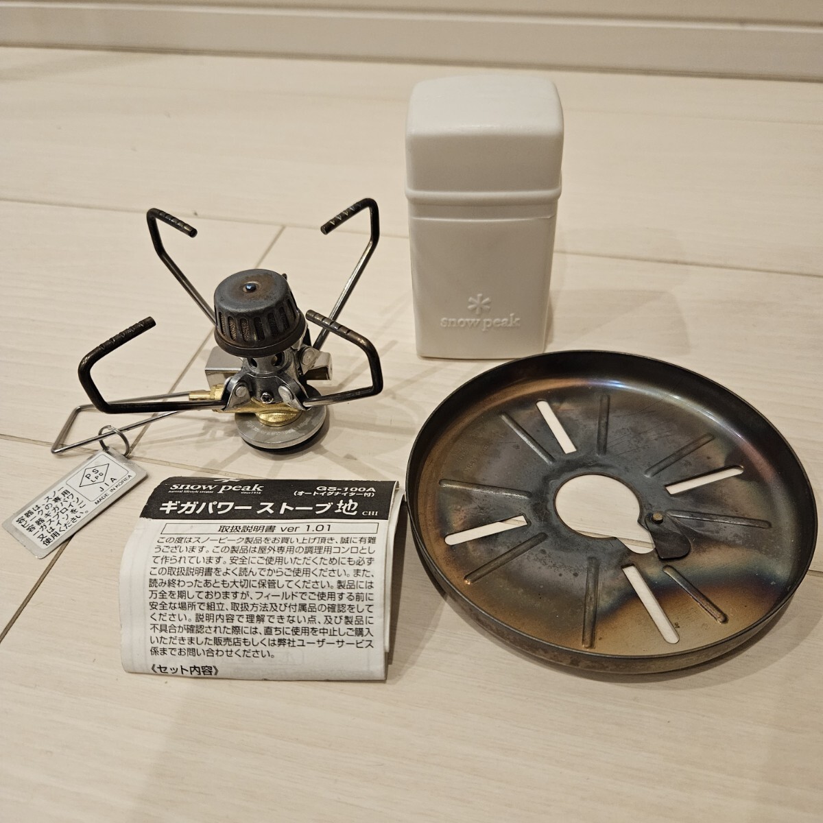 snow peakスノーピークGST-100A つり IGNITER