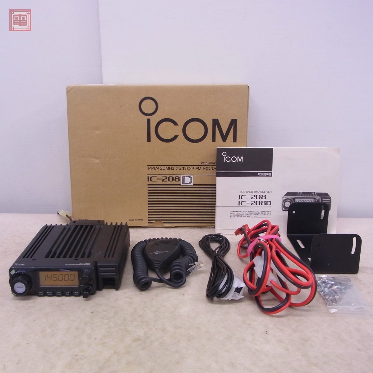 こは DUO BAND TRANSCEIVER IC-208 ジャンク品 アイコム IC-207，208、2710