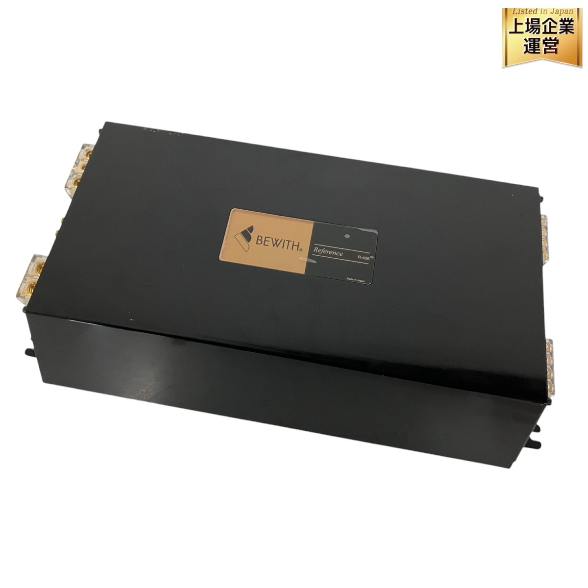 ビーウィズ BEWITH Reference R-205S アンプ カーオーディオ ③ 未使用