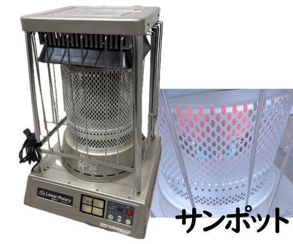 サンポット 業務用 石油ストーブ リニアロータリー KLR-1910 (4) 灯油