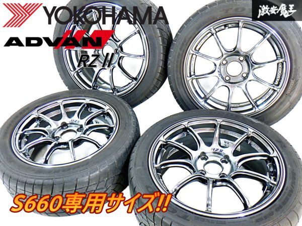 やや傷や汚れあり】○☆S660専用!!☆ ADVAN Racing RZ2 15インチ 6.5J