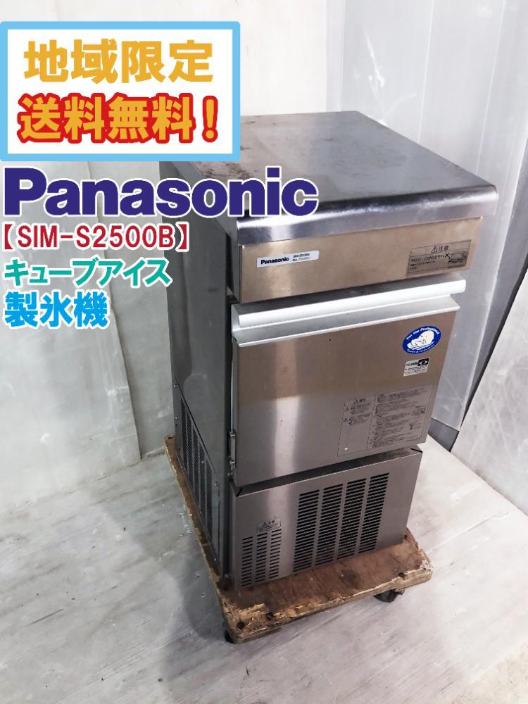 Panasonic CS-28DGXY 10畳用