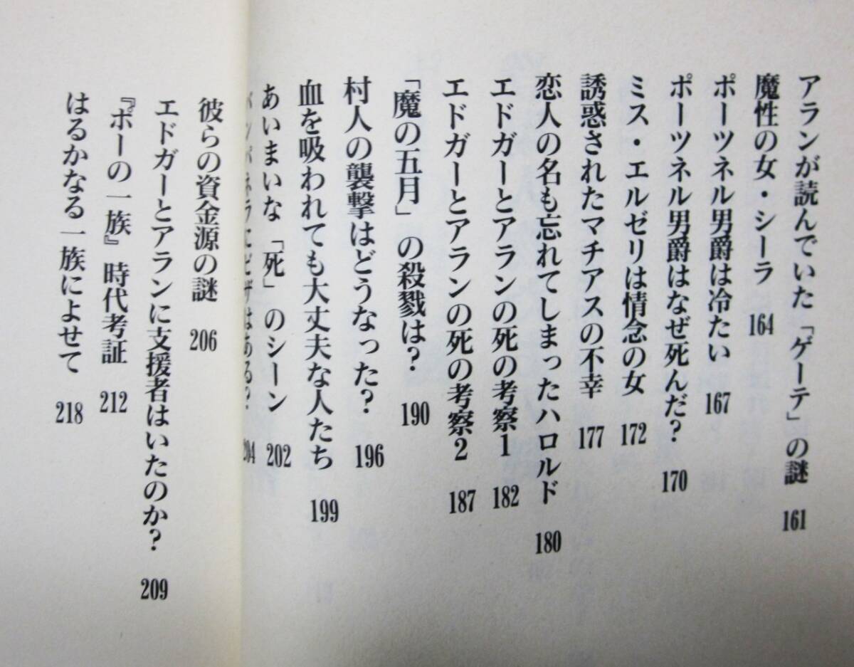 【希少・送料込み】鬼畜ナイト―新宿でいちばんイヤ～な夜　村崎百郎　危ない1号 Amazon.co.jp: 鬼畜ナイト (vol.1) (別冊危ない1号) : 鬼畜