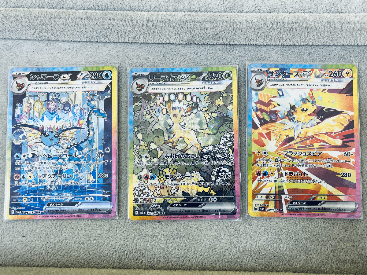 未使用に近い】1円スタート ポケモンカード テラスタルフェス ブイズ