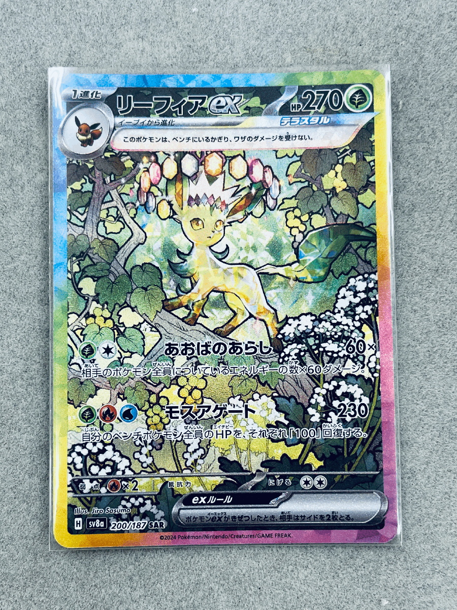 未使用に近い】1円スタート ポケモンカード テラスタルフェス ブイズ