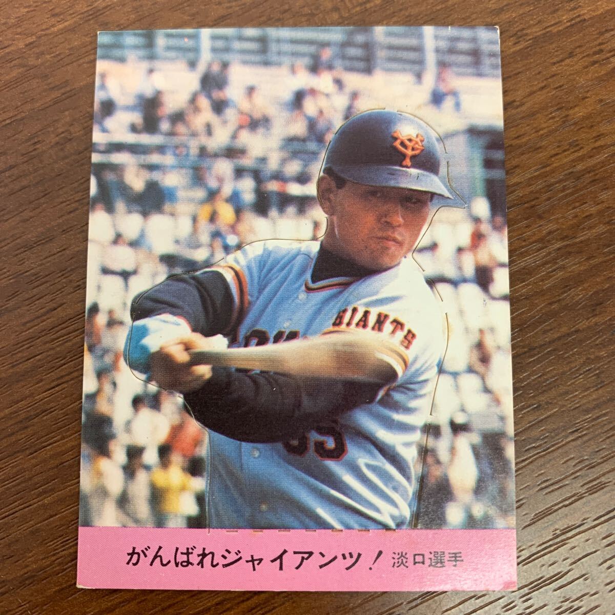 良品】77'年カルビープロ野球カード不世出の英雄王貞治（巨人）No.94